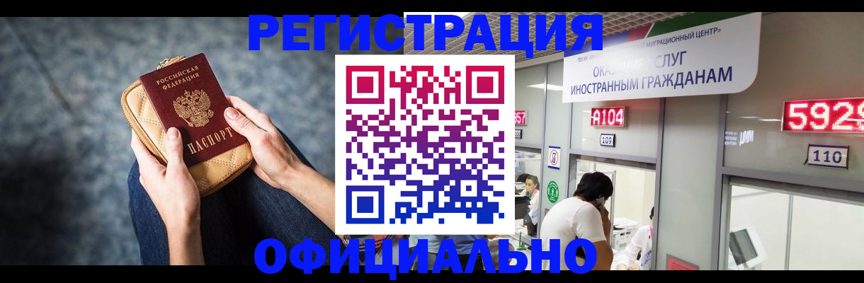 найти адрес прописки в Калининградской области